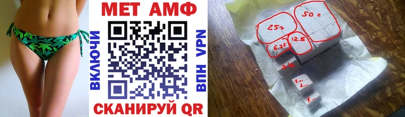 как найти   Красный Холм  АМФ VHQ 