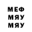 APVP мука Ermagherd