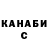ГАШ 40% ТГК Xalide Suleymanova