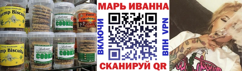 ОМГ ОМГ tor  Красный Холм  Еда ТГК конопля 