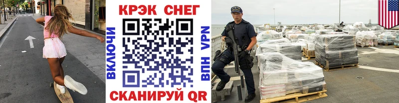 Cocaine VHQ  Красный Холм 