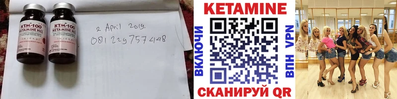 наркошоп  Красный Холм  Кетамин VHQ 