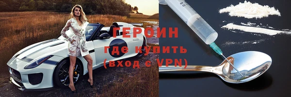 мяу мяу кристалл Балахна