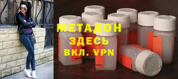 мяу мяу кристалл Балахна