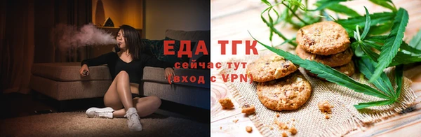 каннабис Балабаново