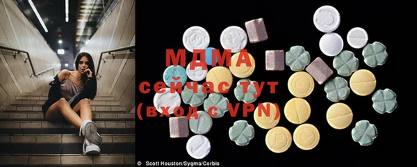 MDMA Premium VHQ Зерноград
