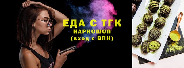 spice Баксан