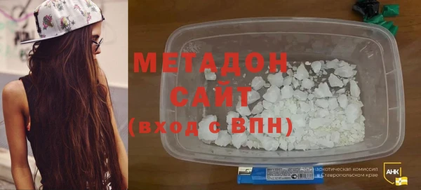 мяу мяу кристалл Балахна