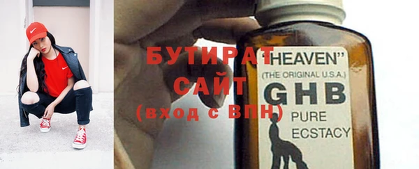 каннабис Балабаново