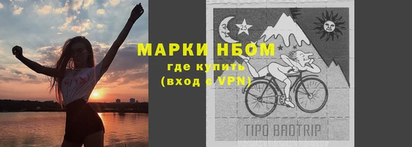 мяу мяу кристалл Балахна