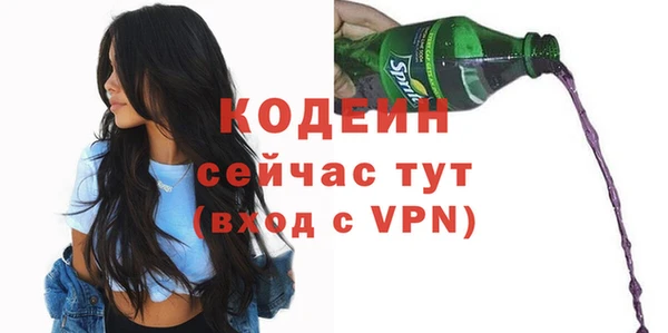 spice Баксан