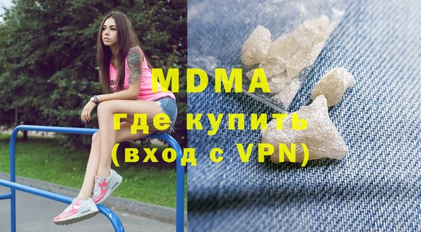 мяу мяу кристалл Балахна