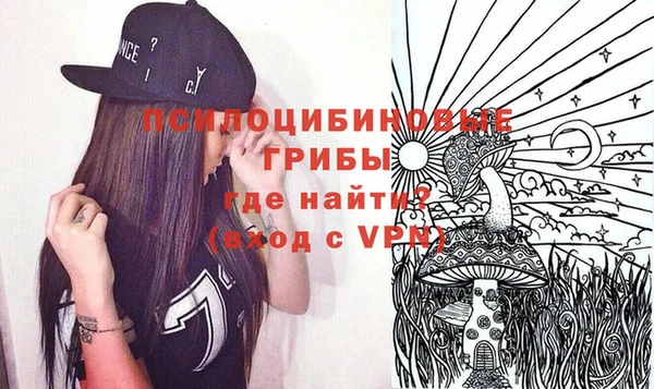 мяу мяу кристалл Балахна