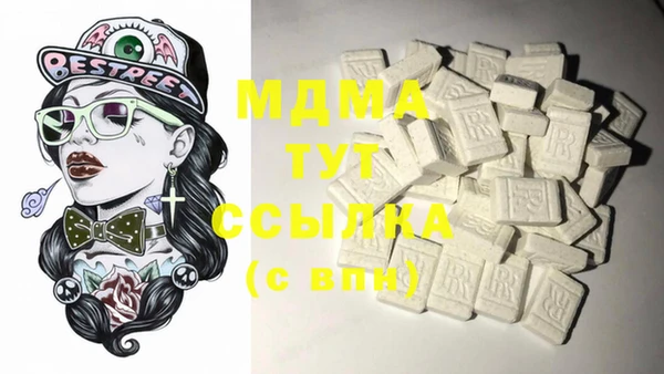 мяу мяу кристалл Балахна