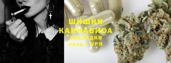мяу мяу кристалл Балахна