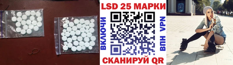 ЛСД экстази ecstasy закладки omg зеркало Красный Холм