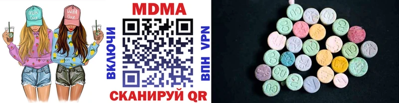 МДМА crystal  Красный Холм 
