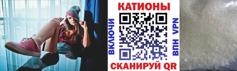 дарнет шоп  Красный Холм  Мефедрон мука 