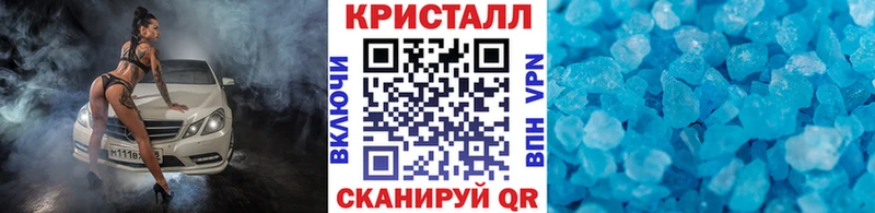 Первитин мет  где продают   Красный Холм 
