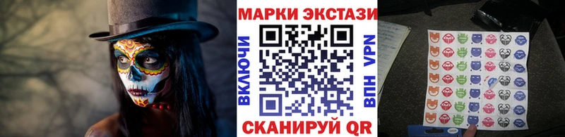 omg онион  Красный Холм  Наркотические марки 1500мкг 
